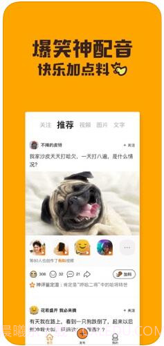 哈皮截图3 哈皮截图3