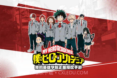 我的英雄学院:入学季截图5 我的英雄学院:入学季截图5