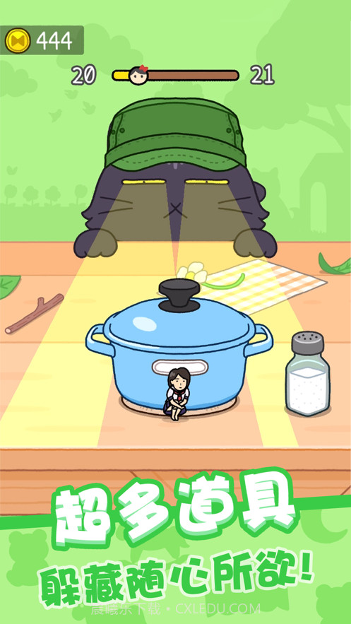 我爱躲猫猫截图3 我爱躲猫猫截图3