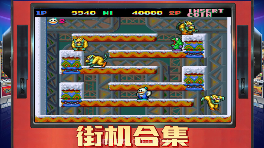 雷霆电玩:欢乐经典游戏大合集截图1 雷霆电玩:欢乐经典游戏大合集截图1