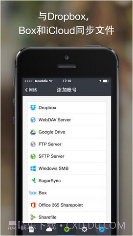 文档阅读器截图4 文档阅读器截图4