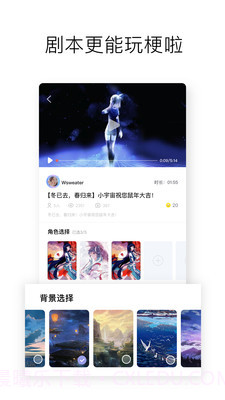 小宇宙社区截图4 小宇宙社区截图4