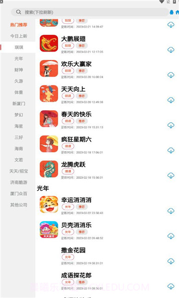 tz游戏库截图3 tz游戏库截图3