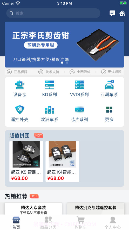 锁友圈截图1 锁友圈截图1