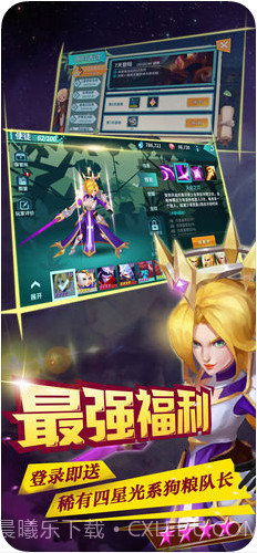 卡拉希尔战记截图3 卡拉希尔战记截图3