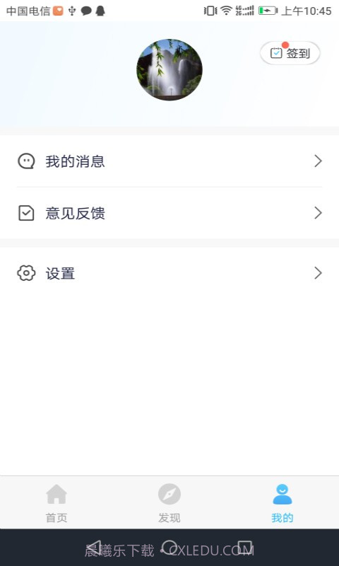 游戏藻截图4 游戏藻截图4