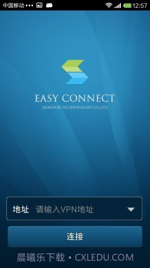 EasyConnect ios版截图1 EasyConnect ios版截图1