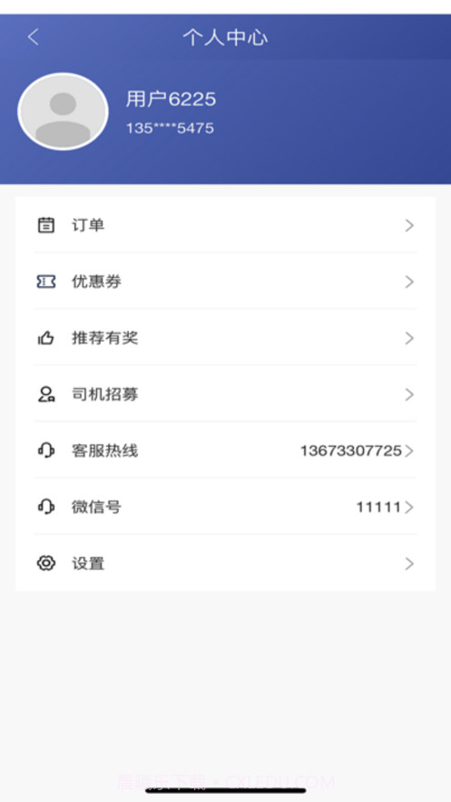 途伴旅行截图2 途伴旅行截图2