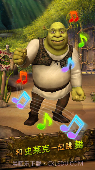 口袋怪物史莱克截图5