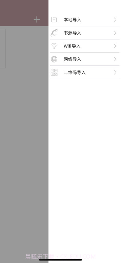 笔趣阁截图2 笔趣阁截图2