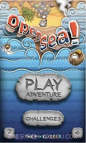 穿越海洋截图1 穿越海洋截图1
