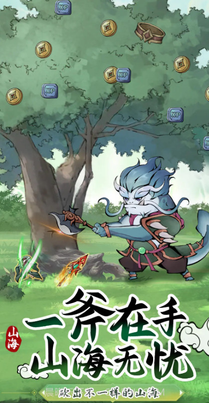 剑决天下截图1 剑决天下截图1