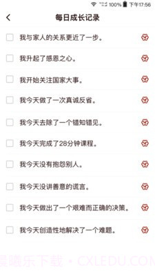 四合院截图1 四合院截图1