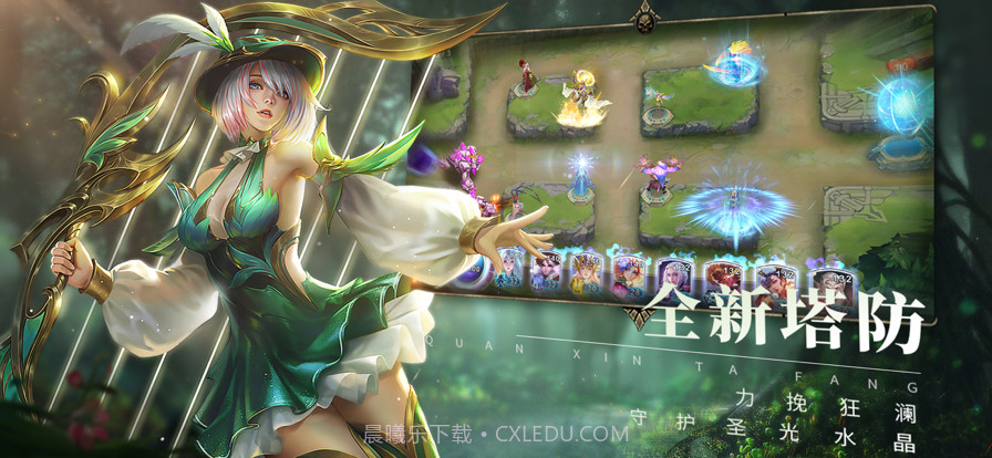 圣光与荣耀截图4