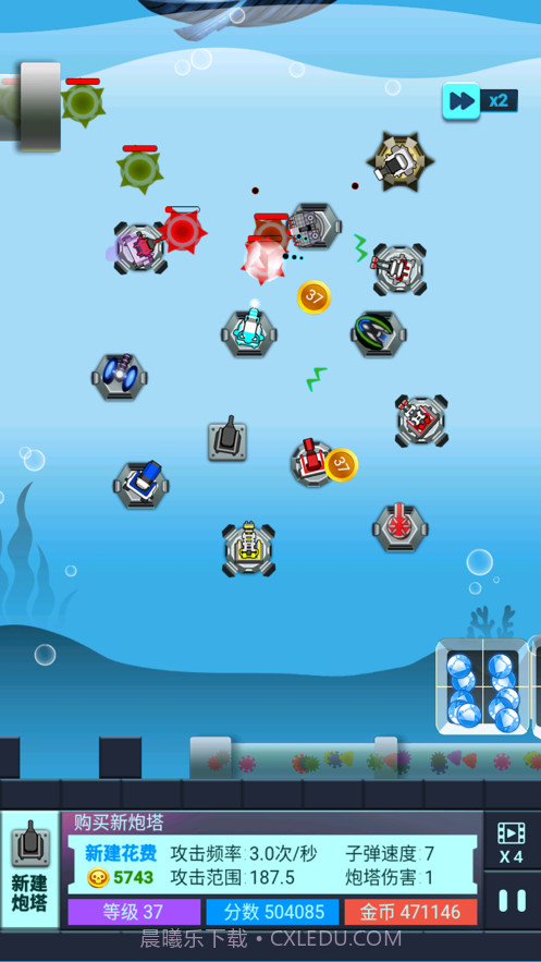 海底两万里蓝宝石之谜截图10