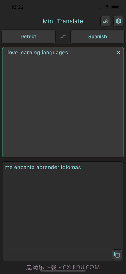 薄荷翻译:多语言文字文本互译截图7 薄荷翻译:多语言文字文本互译截图7