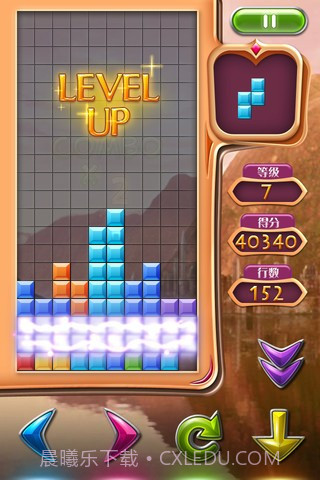 俄罗斯方块截图2 俄罗斯方块截图2