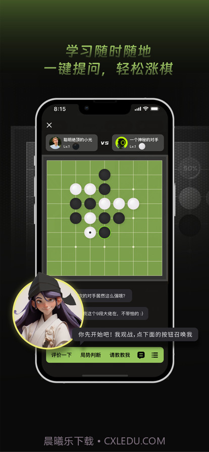 SAIGO截图2 SAIGO截图2