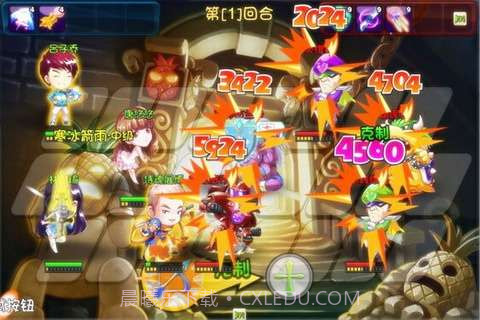 爱情公寓手游截图5 爱情公寓手游截图5