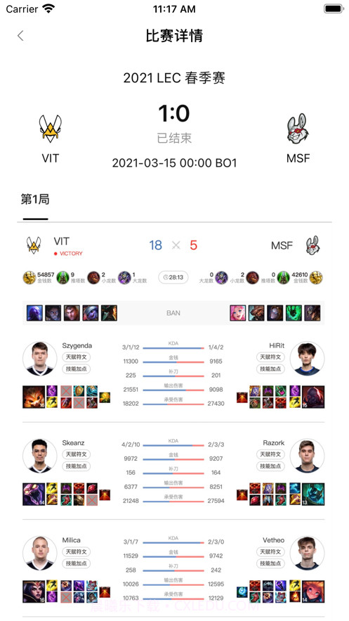 非凡电竞截图2 非凡电竞截图2