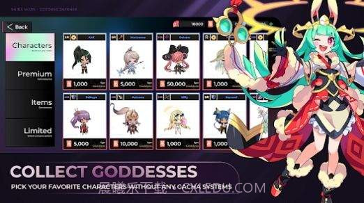 女神防御战截图2