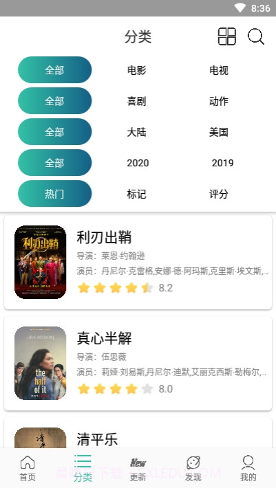 太空影视截图3 太空影视截图3