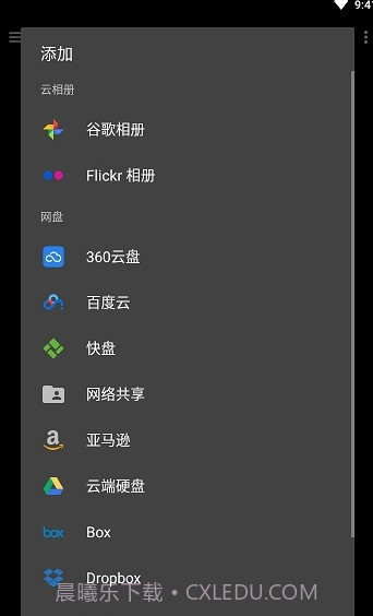 Gallery图库截图3 Gallery图库截图3