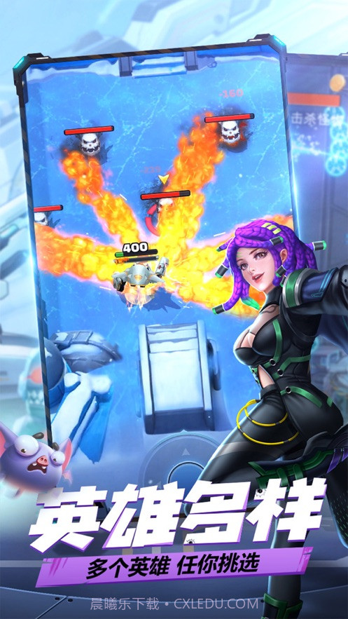 城市大作战炮打僵尸截图3 城市大作战炮打僵尸截图3