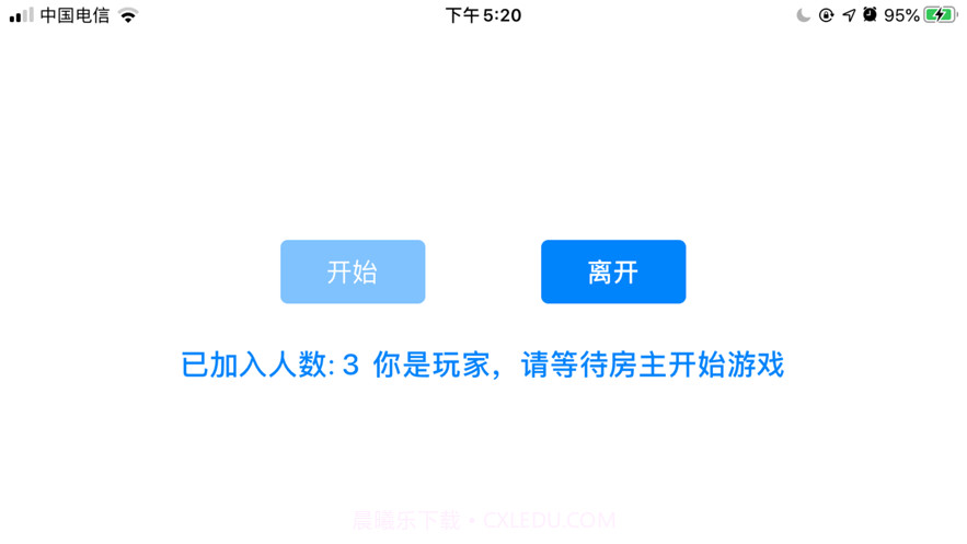 德国心脏病截图3