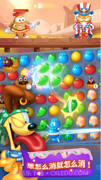 加菲猫爱消除截图4 加菲猫爱消除截图4