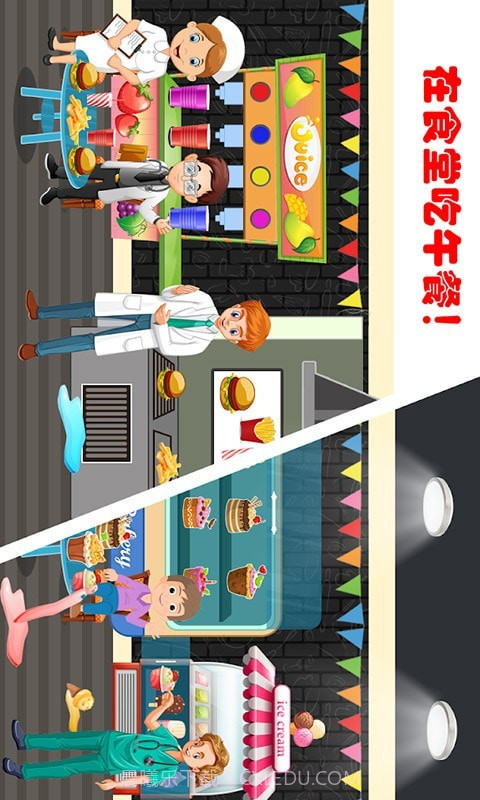 迷你小镇城堡小医院截图1 迷你小镇城堡小医院截图1