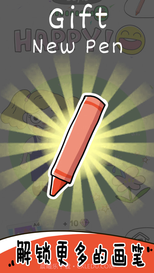 画走不开心截图5