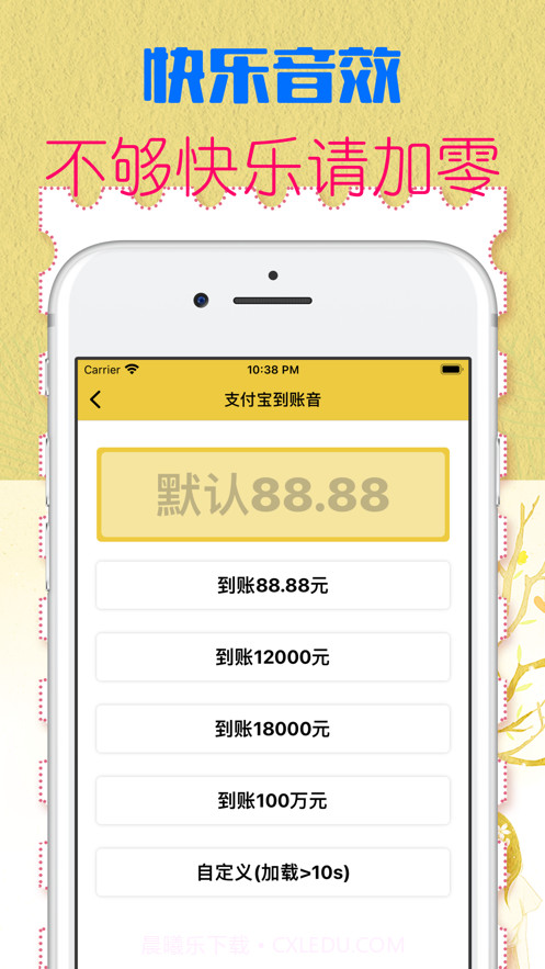 南瓜侠截图5 南瓜侠截图5