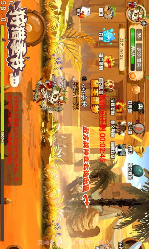 狩猎季节截图4 狩猎季节截图4