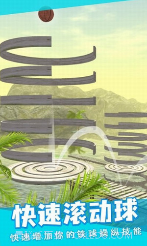 节奏跳动截图1 节奏跳动截图1