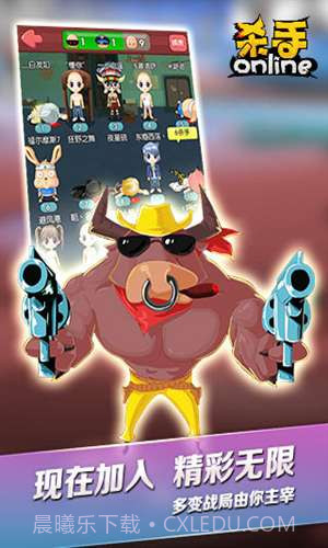 杀手Online截图4 杀手Online截图4