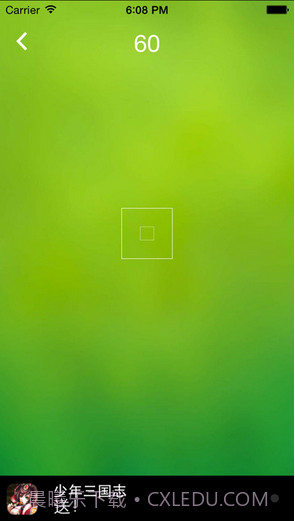 护眼精灵截图3 护眼精灵截图3