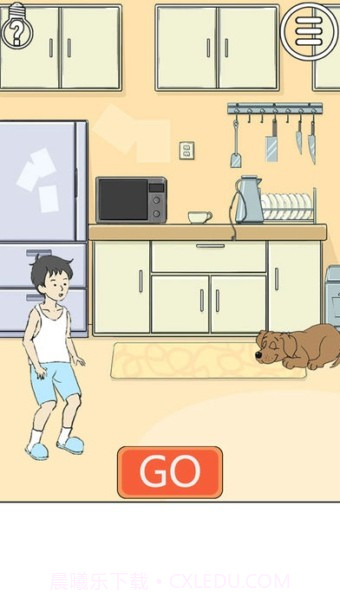 陷阱回避官方版截图1 陷阱回避官方版截图1