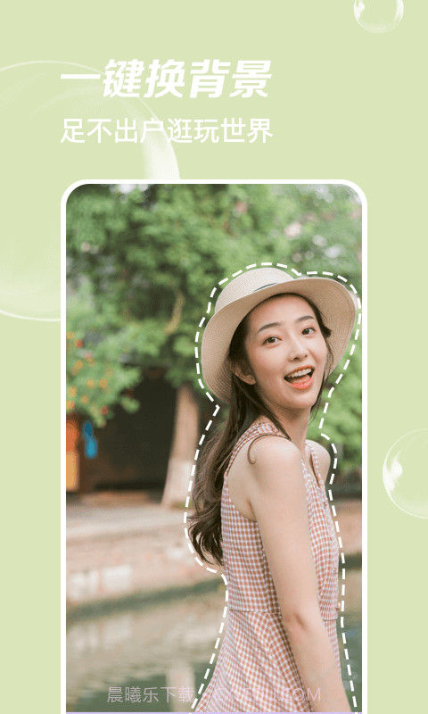 ai时光相机截图1 ai时光相机截图1