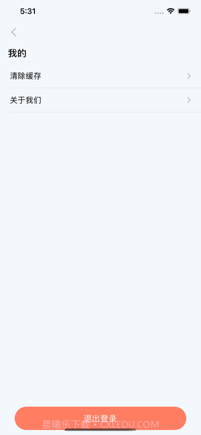 口算题卡截图4 口算题卡截图4