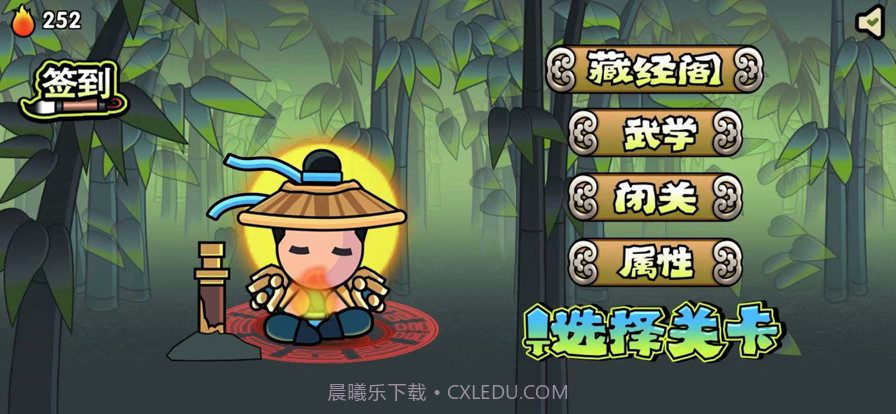 决战江湖光明顶截图2 决战江湖光明顶截图2