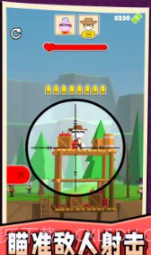 快乐小人射击 v1.0.0截图1