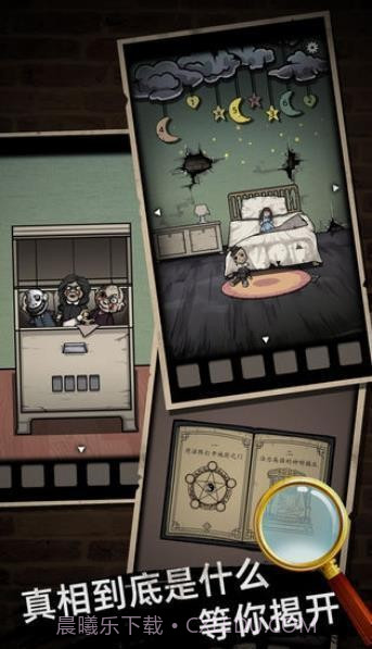 山村老屋4截图3