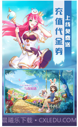 猎魔远征送VIP12手机版截图5 猎魔远征送VIP12手机版截图5