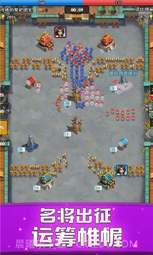 小小战场截图3 小小战场截图3