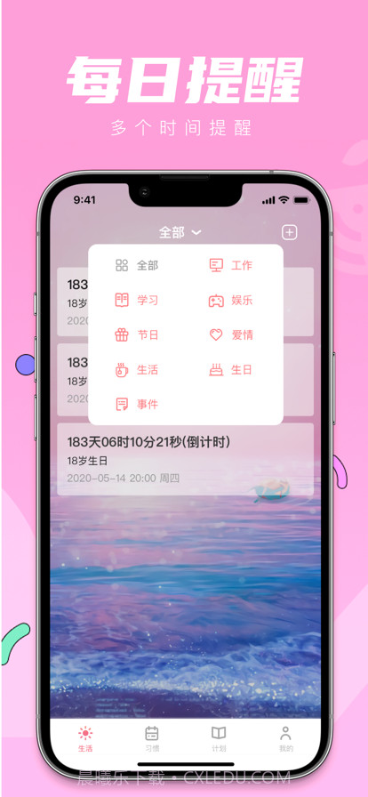印时截图1 印时截图1