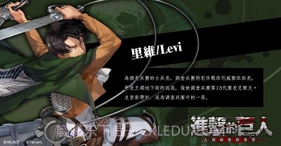 进击的巨人为人类献出你的心脏截图3 进击的巨人为人类献出你的心脏截图3