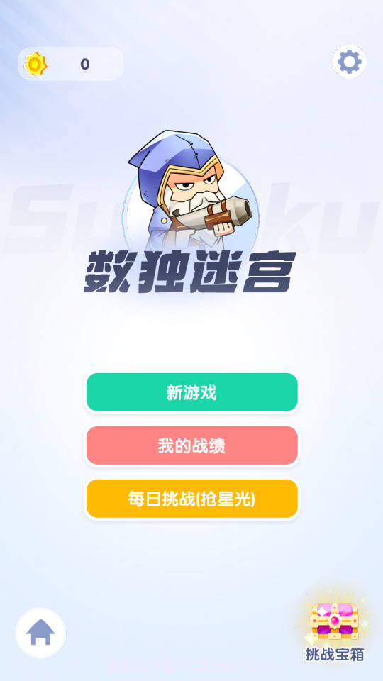 数学截图4 数学截图4