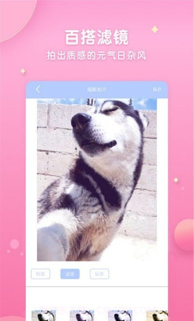 特效拍照相机截图3