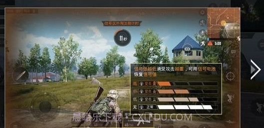 孤岛行动体验服截图1